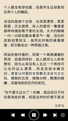 不使用菲律宾护照就可以直接回国的操作是怎么做到的 华商为您解答